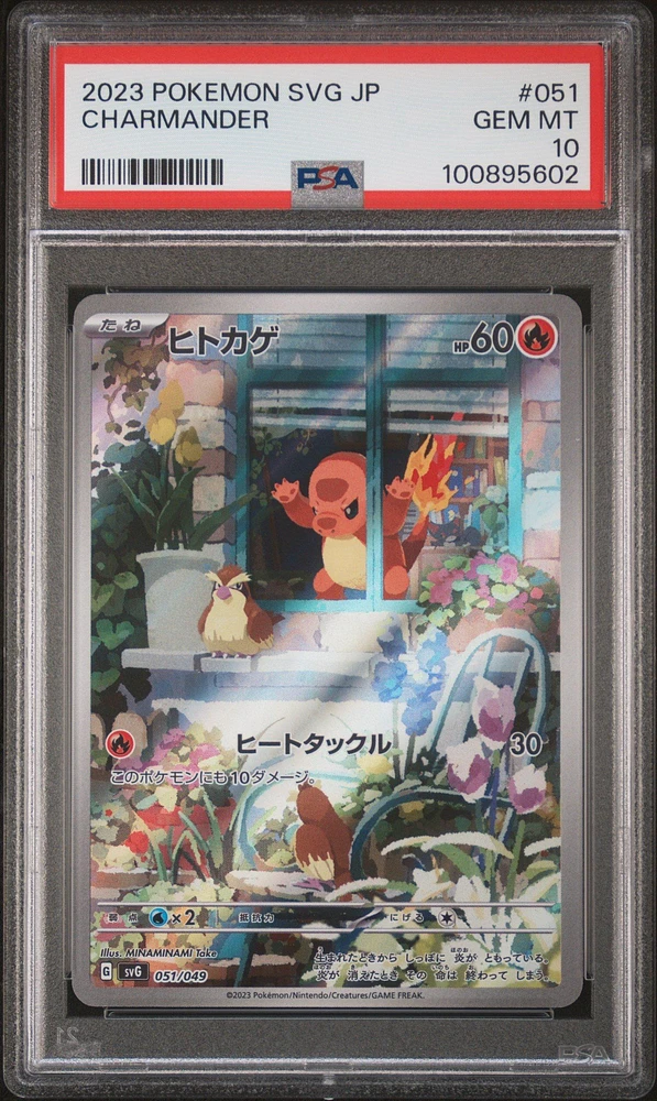2023 Pokemon Japanese Svg-venusaur & Charizard & Blastoise Special Deck Set Ex 051 Charmander PSA