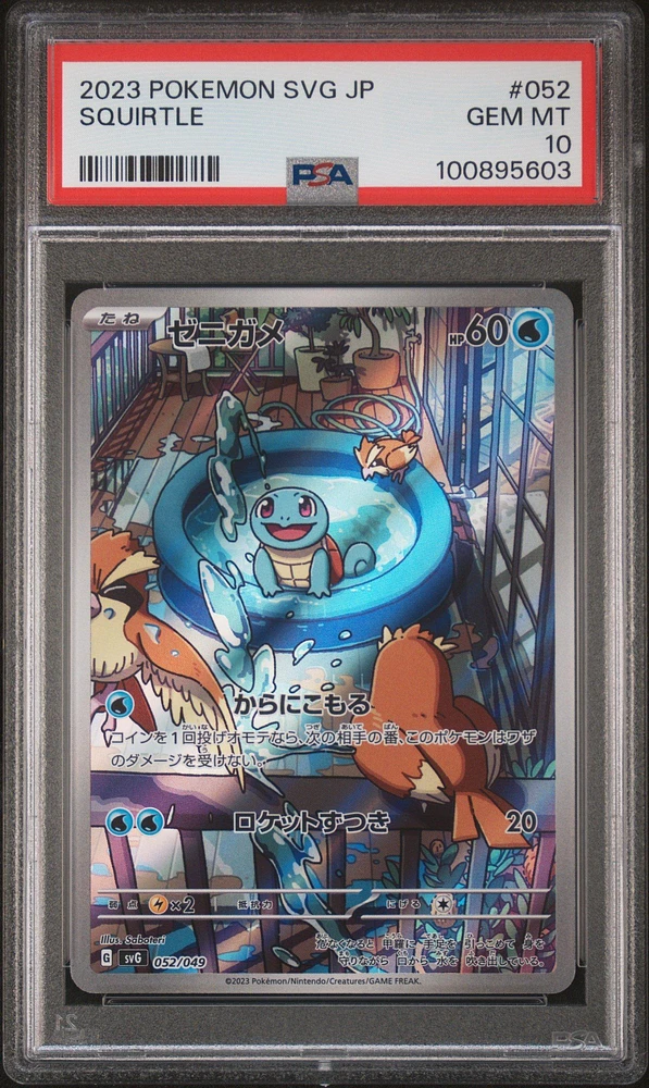 2023 Pokemon Japanese Svg-venusaur & Charizard & Blastoise Special Deck Set Ex 052 Squirtle PSA