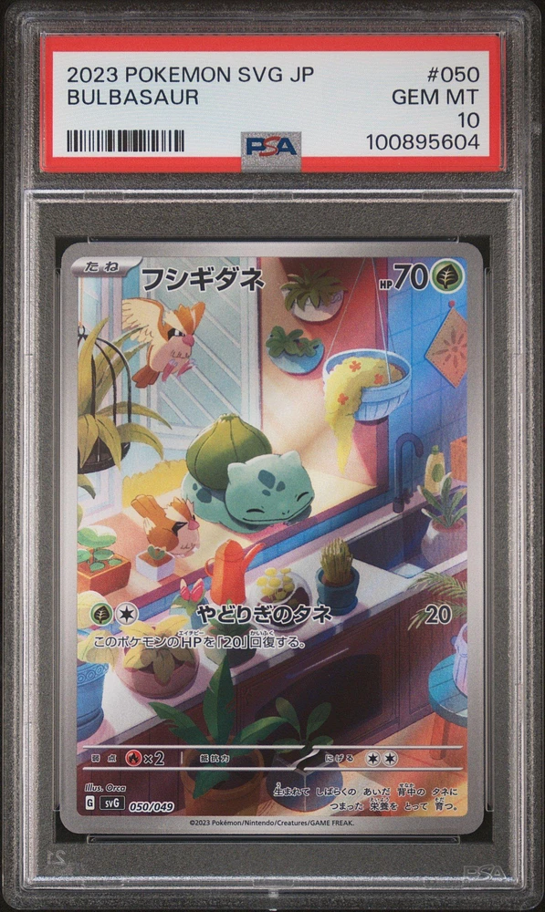 2023 Pokemon Japanese Svg-venusaur & Charizard & Blastoise Special Deck Set Ex 050 Bulbasaur PSA