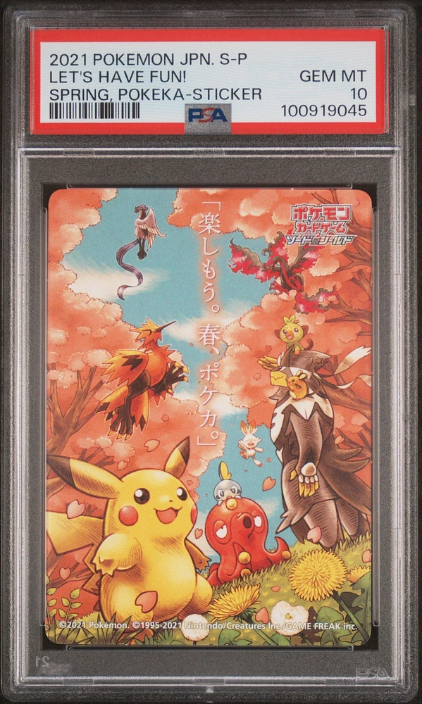 2021 Pokemon Japanese S Promo Let's Have Fun! Spring