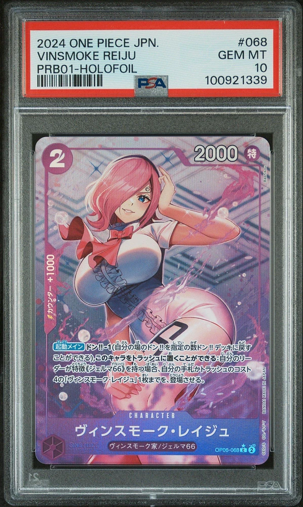2024 One Piece Japanese Premium Booster -one Piece Card The Best- 068 Vinsmoke Reiju Holofoil PSA 10