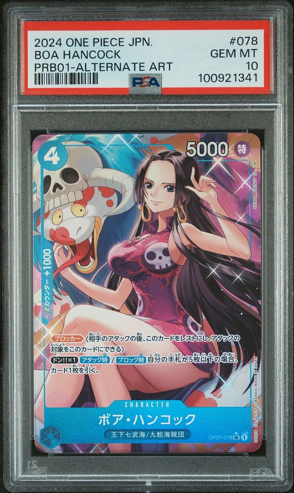 2024 One Piece Japanese Premium Booster -one Piece Card The Best- 078 Boa Hancock Alternate Art PSA 10