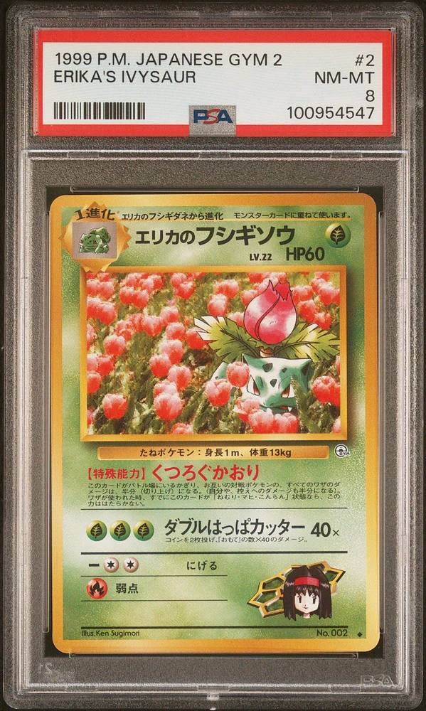 1999 Pokemon Japanese Gym 2 2 Erika's Ivysaur PSA