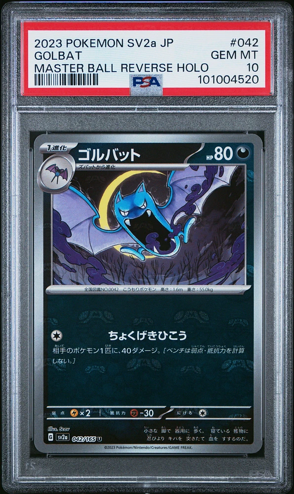 2023 Pokemon Japanese Sv2a-pokemon 151 042 Golbat Master Ball Reverse Holo PSA