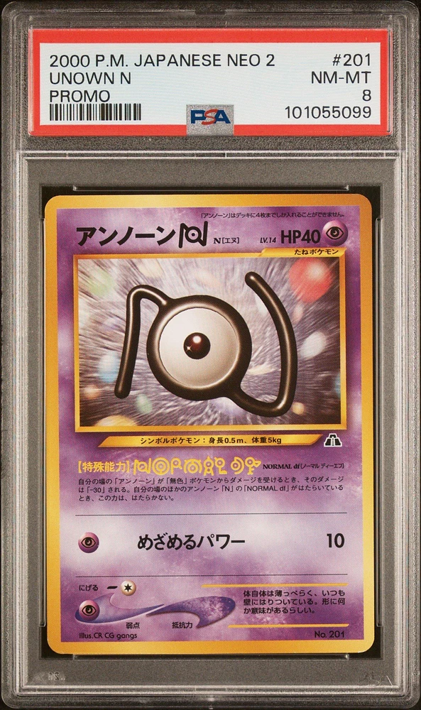 2000 Pokemon Japanese Neo 2 Promo 201 Unown N Promo PSA