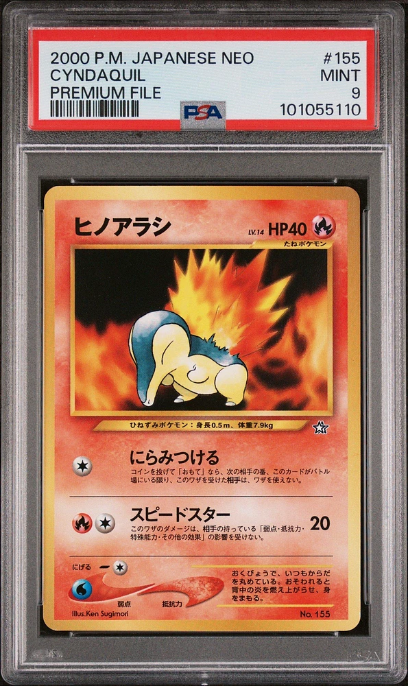 2000 Pokemon Japanese Neo 155 Cyndaquil Premium File PSA