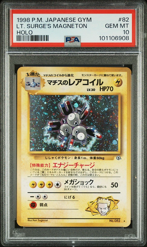 1998 Pokemon Japanese Gym 82 Lt. Surge's Magneton-holo PSA