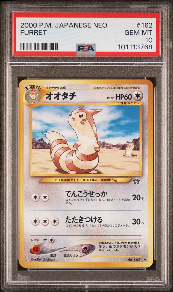 2000 Pokemon Japanese Neo 162 Furret PSA 10