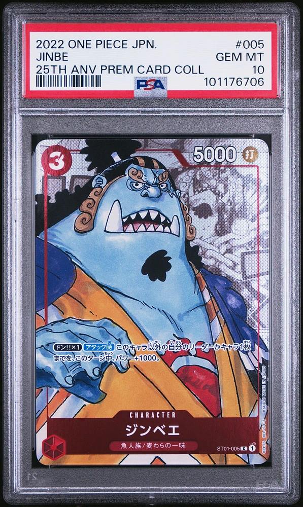 2022 One Piece Japanese 25th Anniversary Premium Card Collection 005 Jinbe PSA 10