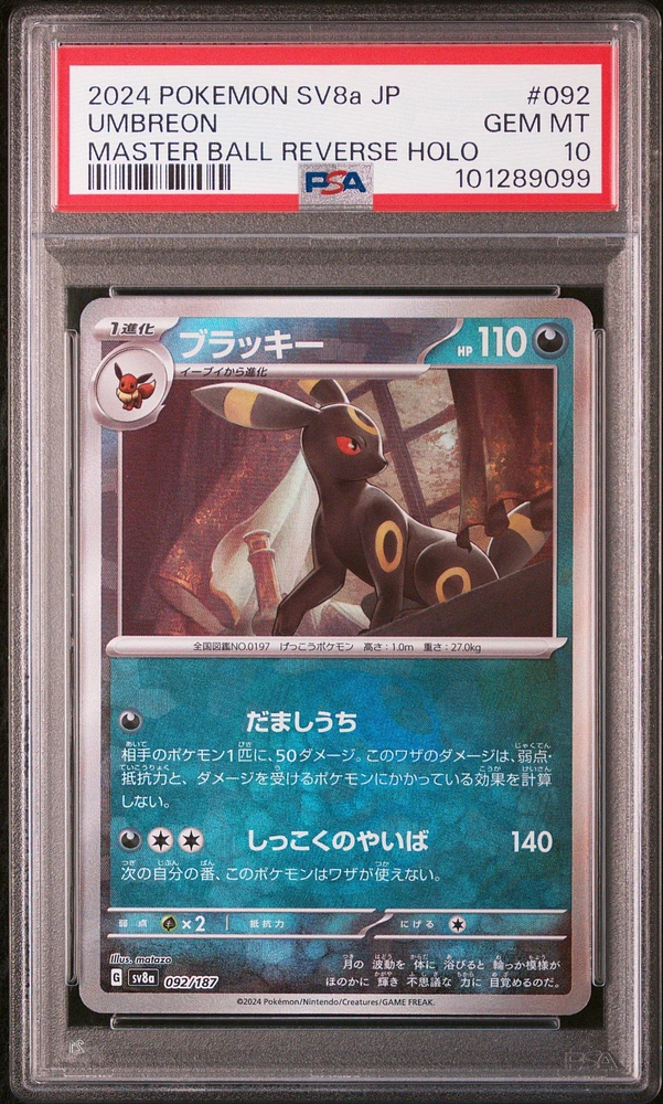 2024 Pokemon Japanese Sv8a-terastal Fest Ex 092 Umbreon Master Ball Reverse Holo PSA