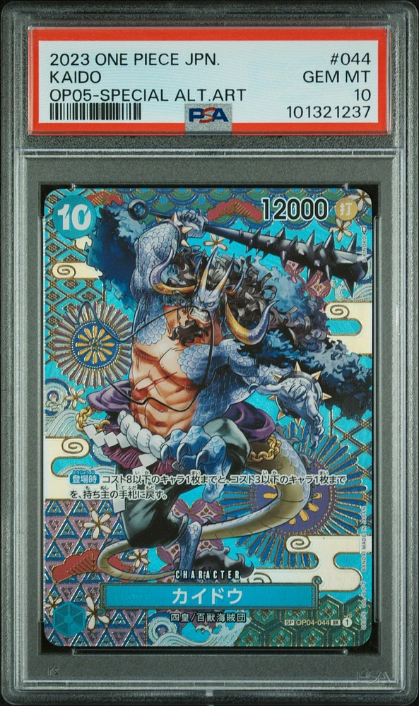 2023 One Piece Japanese Op05-awakening Of The New Era 044 Kaido Special Alternate Art PSA 10