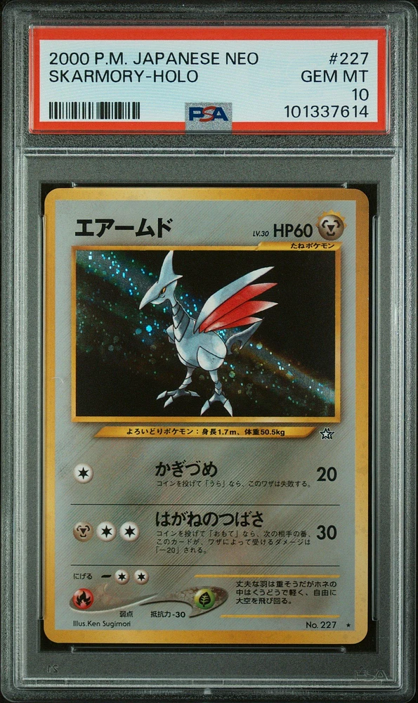 2000 Pokemon Japanese Neo 227 Skarmory-holo PSA