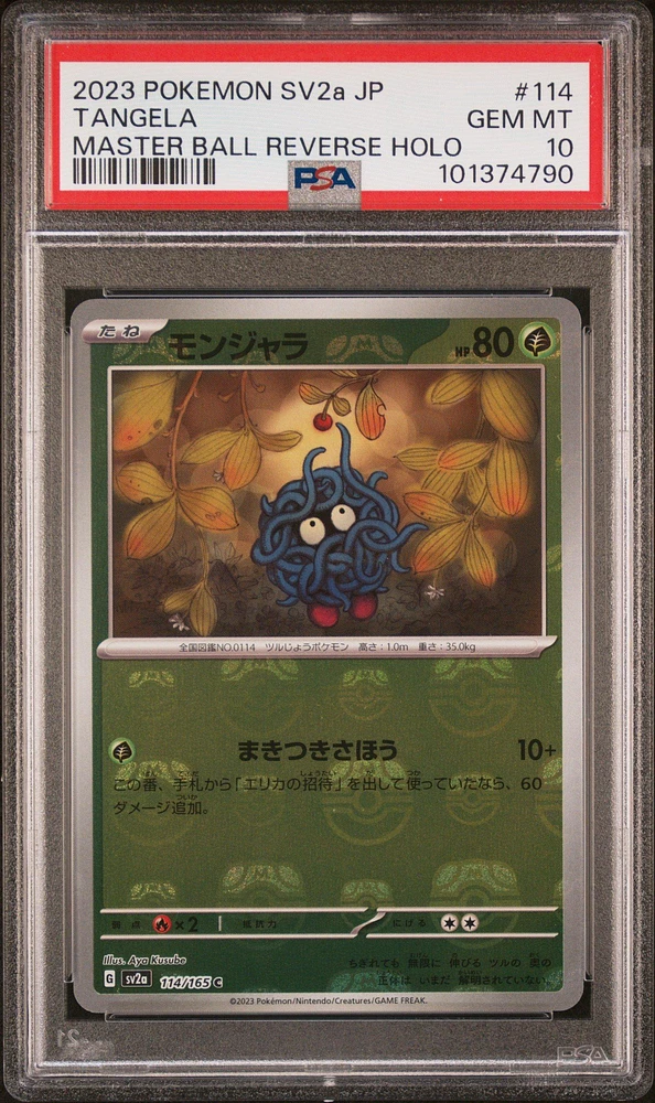 2023 Pokemon Japanese Sv2a-pokemon 151 114 Tangela Master Ball Reverse Holo PSA 10