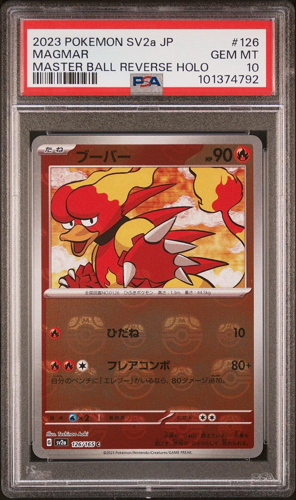 2023 Pokemon Japanese Sv2a-pokemon 151 126 Magmar Master Ball Reverse Holo PSA