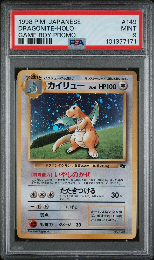 1998 Pokemon Japanese Promo Game Boy 149 Dragonite-holo PSA