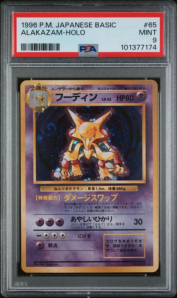1996 Pokemon Japanese Basic 65 Alakazam-holo PSA
