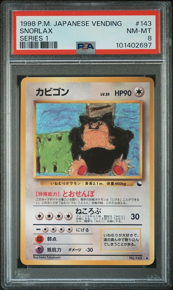1998 Pokemon Japanese Vending 143 Snorlax Series 1 PSA