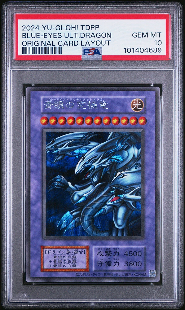 2024 Yu-gi-oh! Japanese Tdpp-premium Pack: The Legend Of Duelist Quarter Century Edition Blue-eyes Ultimate Dragon Original Card Layout PSA 10