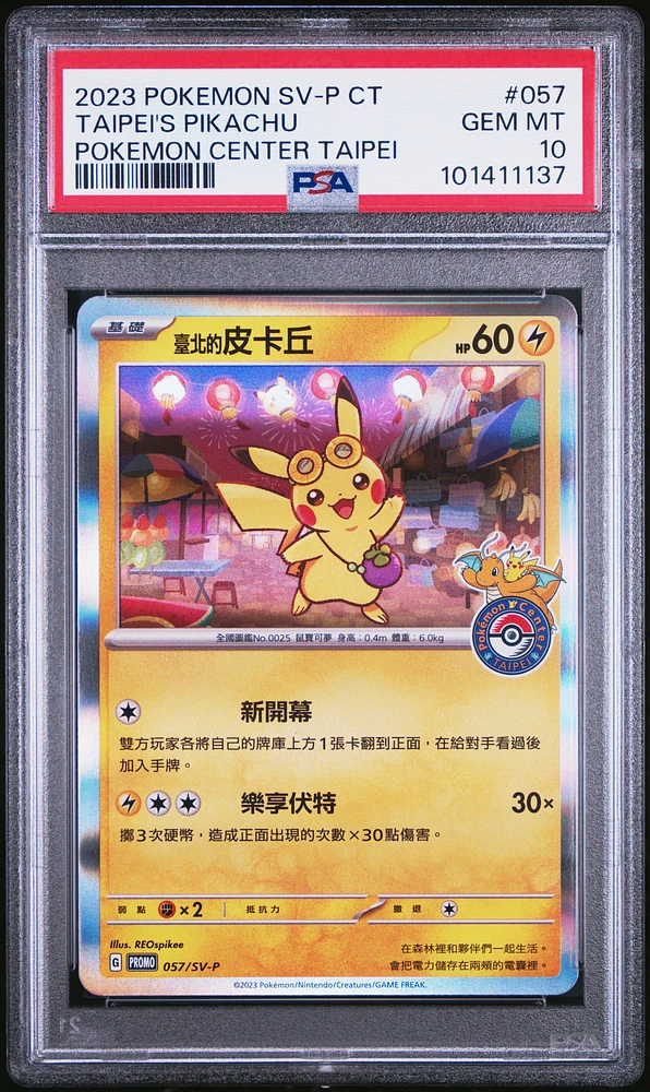 2023 Pokemon Traditional Chinese Sv-p Promo 057 Taipei's Pikachu Pokemon Center Taipei PSA