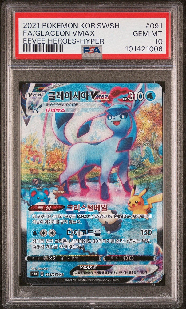2021 Pokemon Korean Sword & Shield Eevee Heroes 091 Full Art/glaceon Vmax-hyper PSA