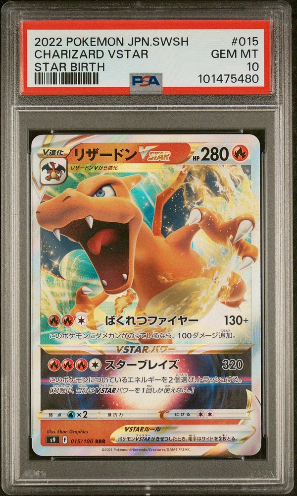 2022 Pokemon Japanese Sword & Shield Star Birth 015 Charizard Vstar PSA