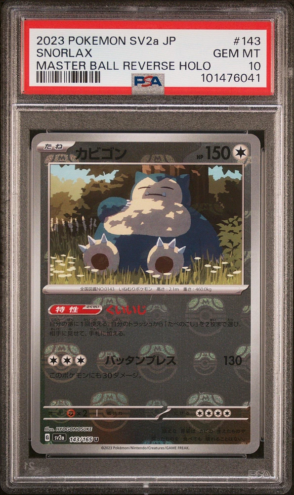 2023 Pokemon Japanese Sv2a-pokemon 151 143 Snorlax Master Ball Reverse Holo PSA