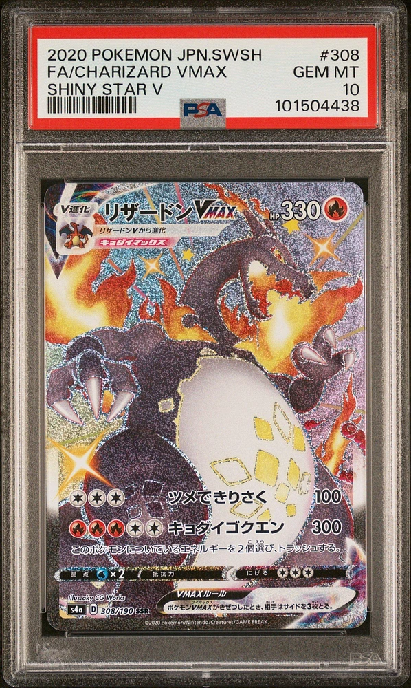 2020 Pokemon Japanese Sword & Shield Shiny Star V 308 Full Art/charizard Vmax PSA