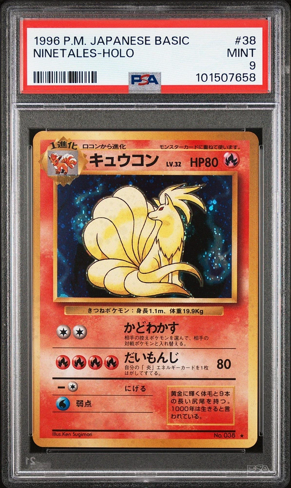 1996 Pokemon Japanese Basic 38 Ninetales-holo PSA