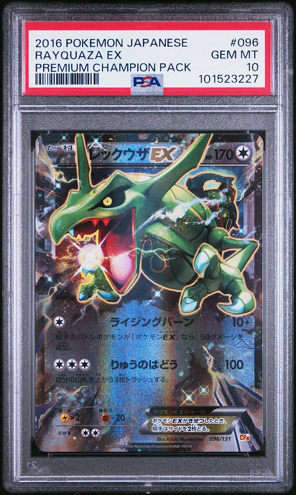 2016 Pokemon Japanese Premium Champion Pack Rayquaza Ex PSA 10
