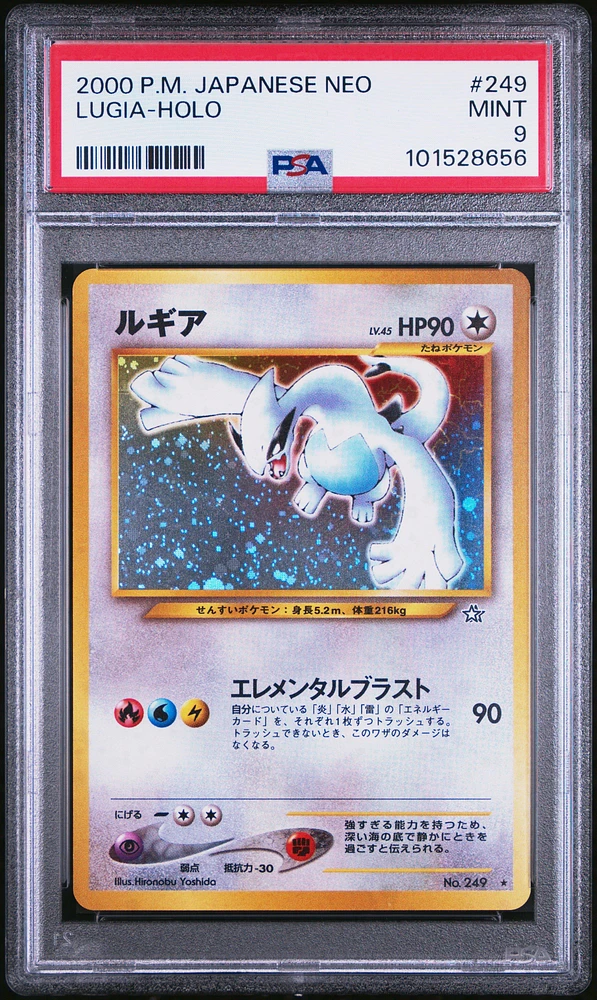 2000 Pokemon Japanese Neo 249 Lugia-holo PSA