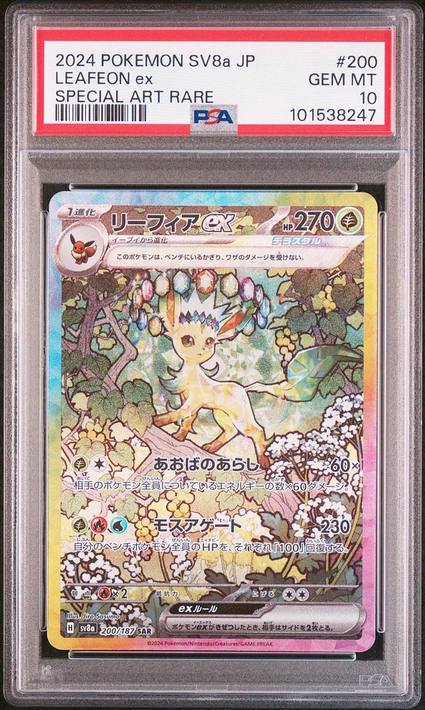 2024 Pokemon Japanese Sv8a-terastal Fest Ex 200 Leafeon Ex Special Art Rare PSA