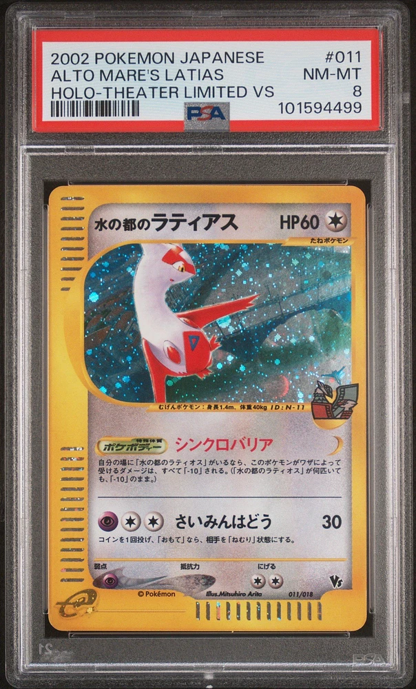2002 Pokemon Japanese Theater Limited Vs 011 Alto Mare's Latias-holo PSA