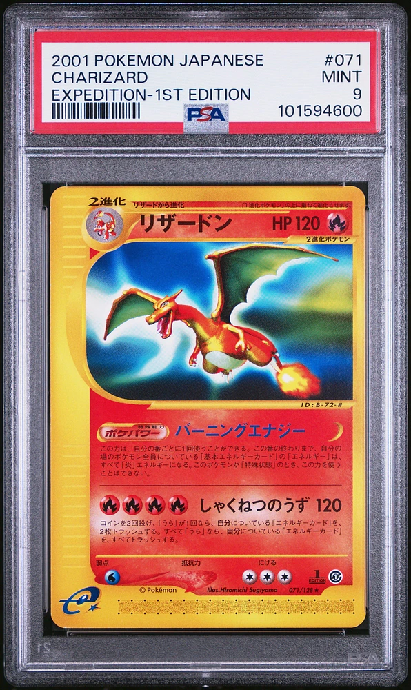 2001 Pokemon Japanese Expedition 071 Charizard 1st Edition PSA