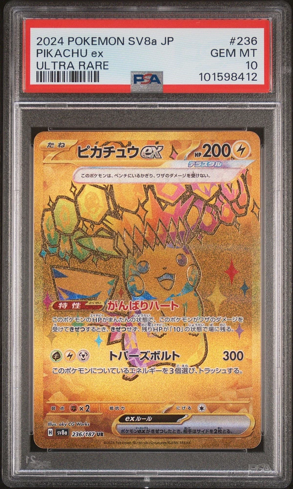 2024 Pokemon Japanese Sv8a-terastal Fest Ex 236 Pikachu Ex Ultra Rare PSA