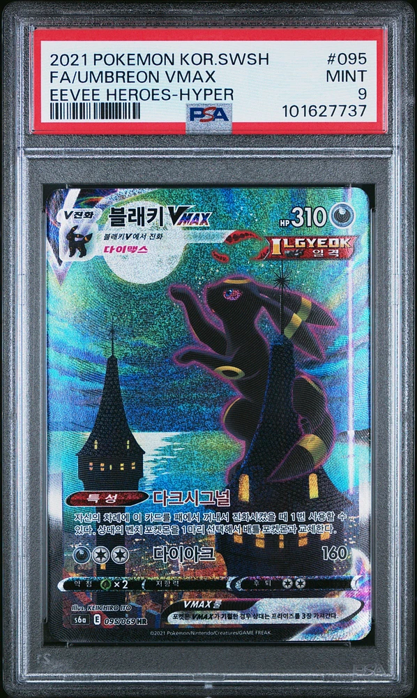 2021 Pokemon Korean Sword & Shield Eevee Heroes 095 Full Art/umbreon Vmax-hyper PSA