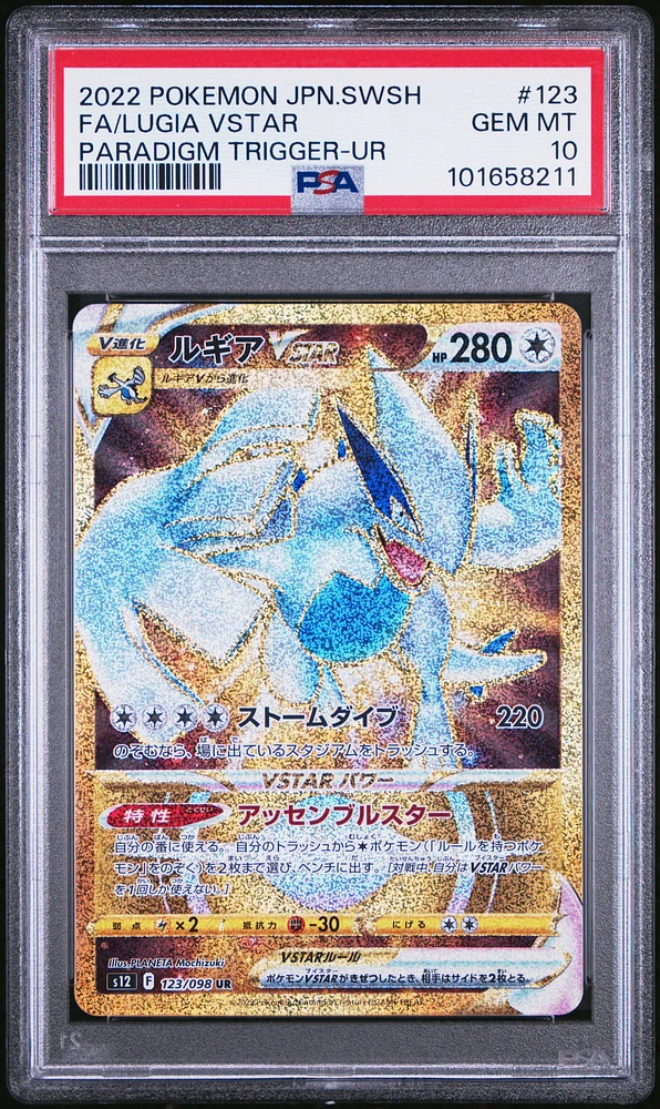 2022 Pokemon Japanese Sword & Shield Paradigm Trigger 123 Full Art/lugia Vstar Ultra Rare PSA 10