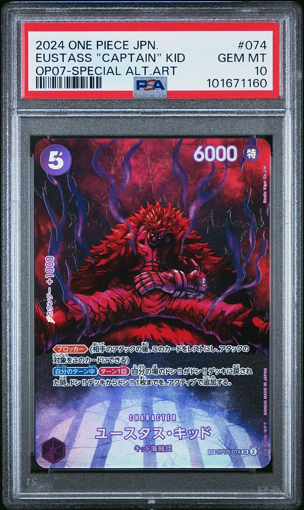 2024 One Piece Japanese 500 Years In The Future 074 Eustass "captain" Kid Special Alternate Art PSA 10