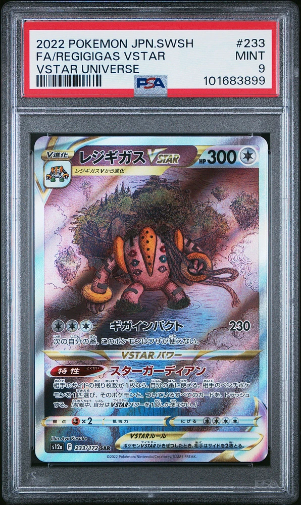 2022 Pokemon Japanese Sword & Shield Vstar Universe 233 Full Art/regigigas Vstar PSA