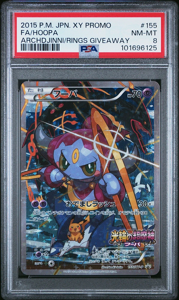 2015 Pokemon Japanese Xy Promo 155 Full Art/hoopa The Archdjinni Of The Rings Giveaway PSA
