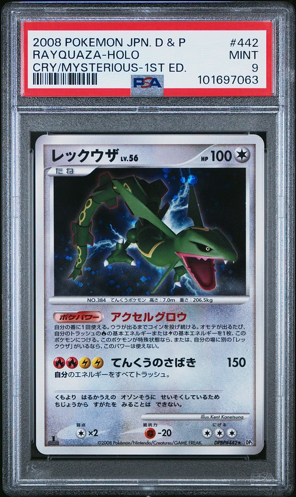 2008 Pokemon Japanese Diamond & Pearl Cry From The Mysterious 442 Rayquaza-holo 1st Edition PSA