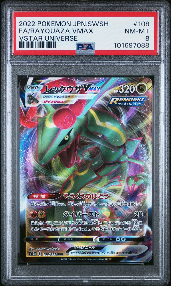 2022 Pokemon Japanese Sword & Shield Vstar Universe 108 Full Art/rayquaza Vmax PSA