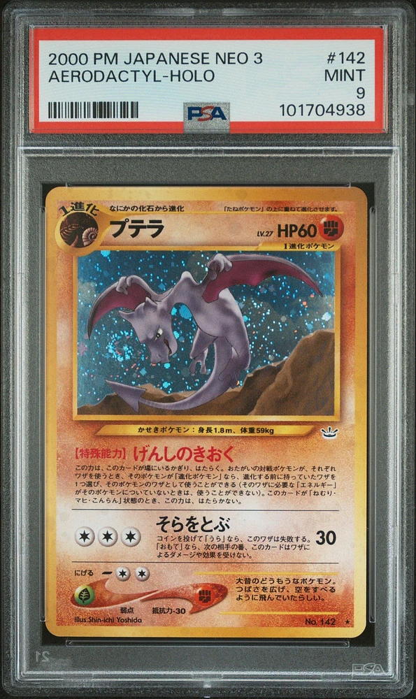 2000 Pokemon Japanese Neo 3 142 Aerodactyl-holo PSA