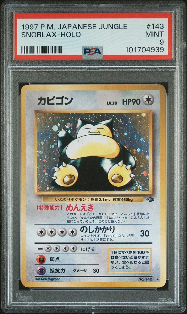 1997 Pokemon Japanese Jungle 143 Snorlax-holo PSA