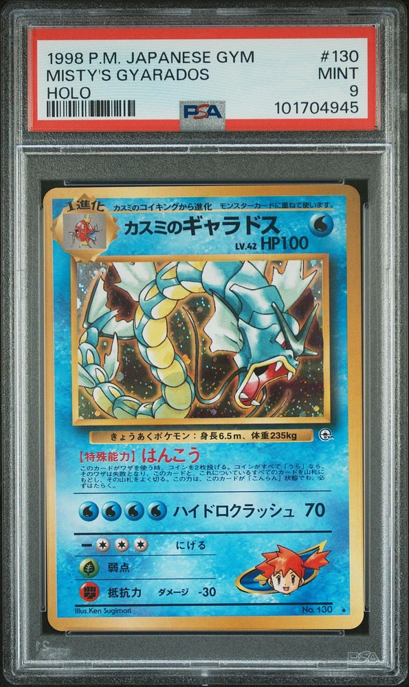 1998 Pokemon Japanese Gym 130 Misty's Gyarados-holo PSA