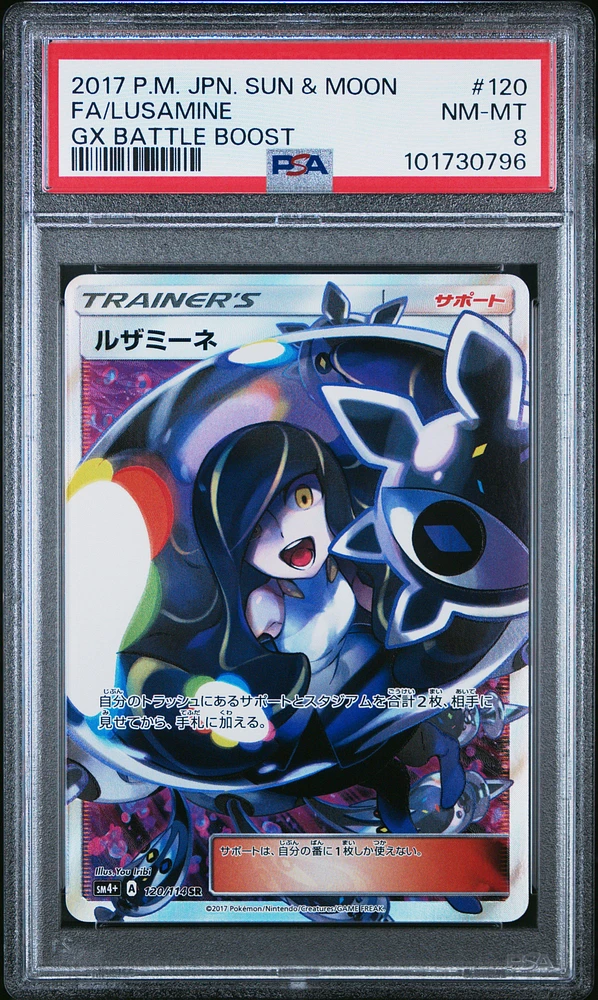 2017 Pokemon Japanese Sun & Moon Gx Battle Boost 120 Full Art/lusamine PSA 8
