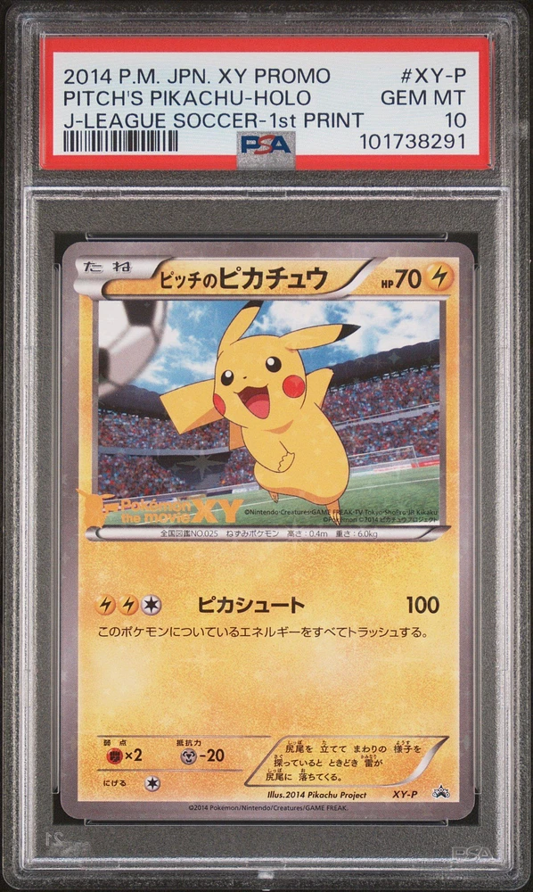 2014 Pokemon Japanese Xy Promo Xy-p Pitch's Pikachu-holo J-league Soccer-1st Print PSA 10