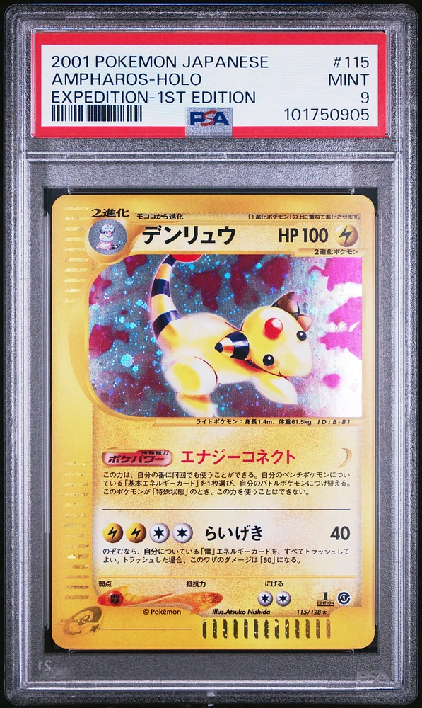 2001 Pokemon Japanese Expedition 115 Ampharos-holo 1st Edition PSA