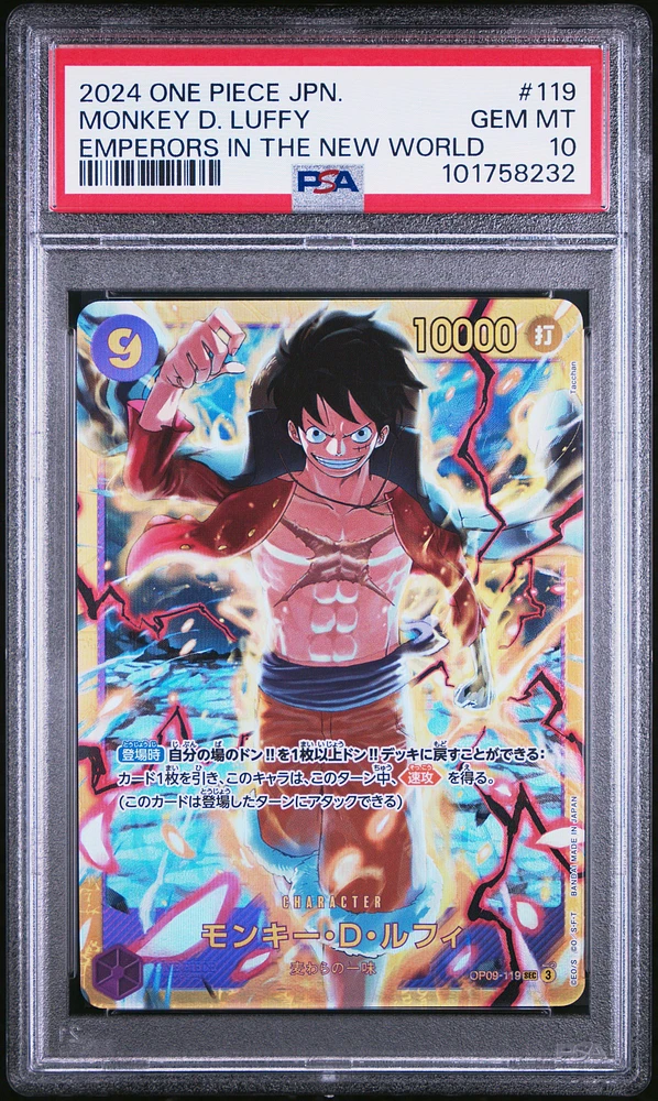 2024 One Piece Japanese Op09-emperors In The New World 119 Monkey D. Luffy PSA 10