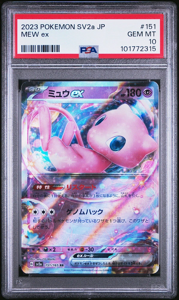 2023 Pokemon Japanese Sv2a-pokemon 151 151 Mew Ex PSA