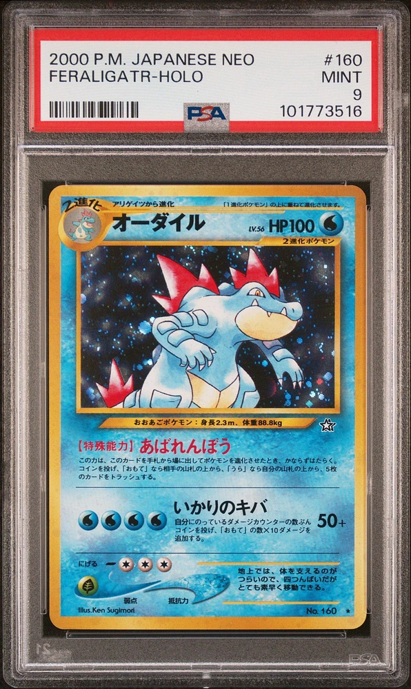 2000 Pokemon Japanese Neo 160 Feraligatr-holo PSA